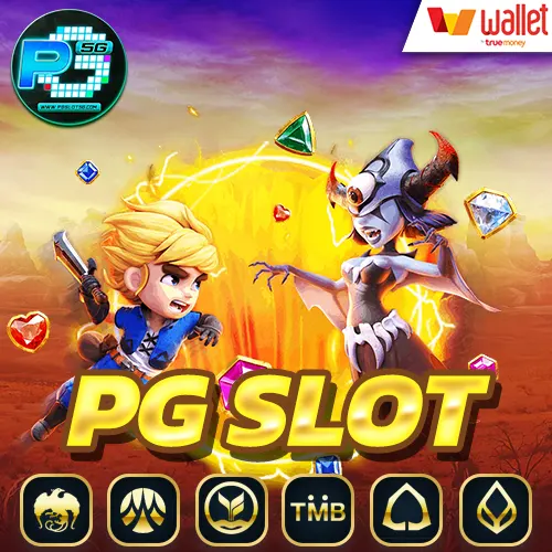 pg-slot