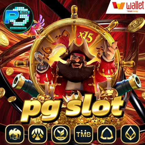 pg-slot-เว็บตรง-pg-slot-เว็บตรง-อันดับ-1