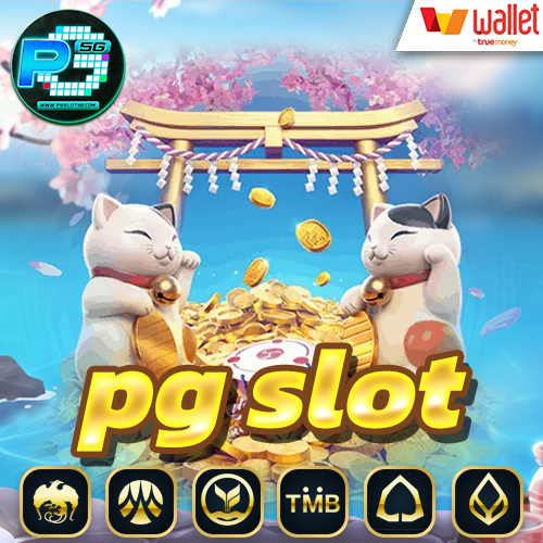 ทางเข้าเล่น-pg-slot-เว็บตรง-รวมทุกค่าย-